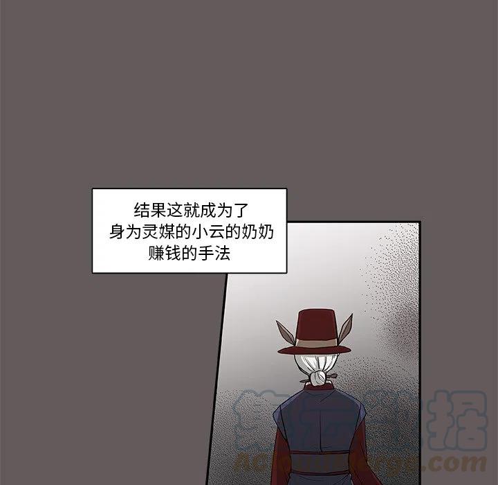第 26 话15