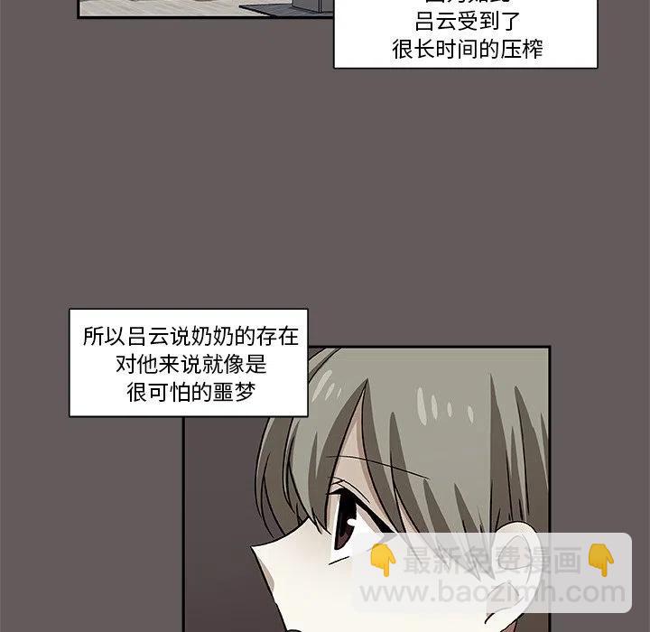 第 26 话17