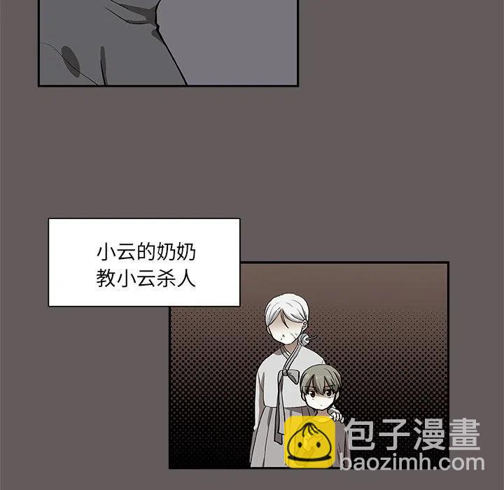 第 26 话19