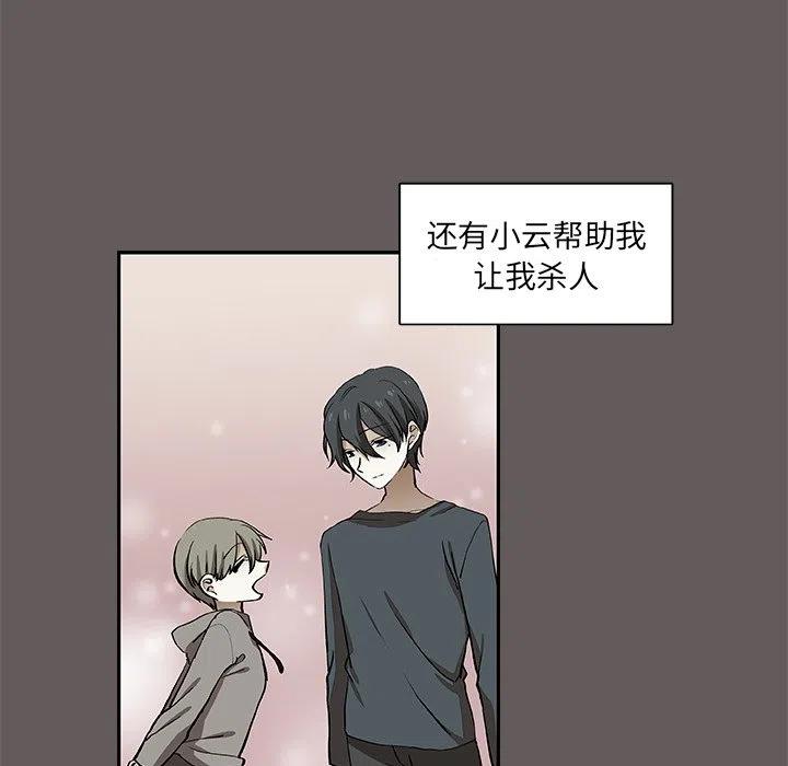 第 26 话20
