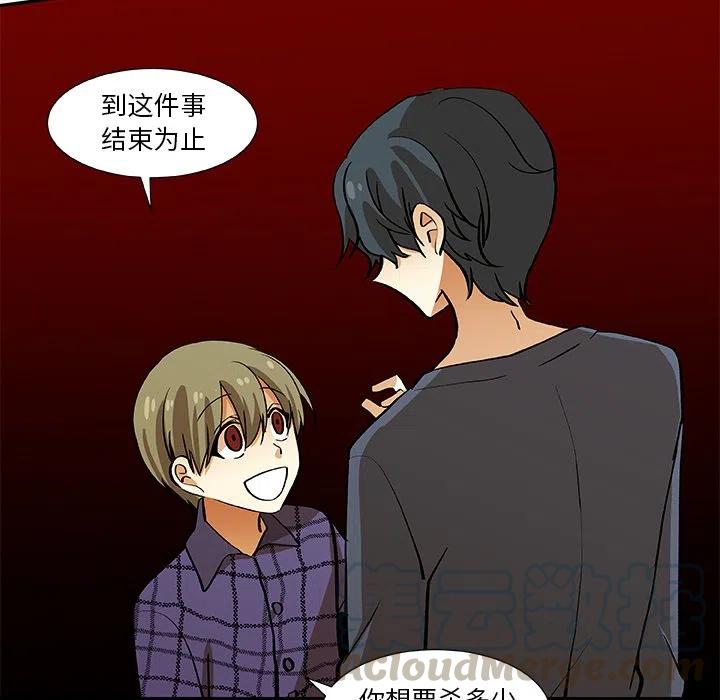 第 26 话36