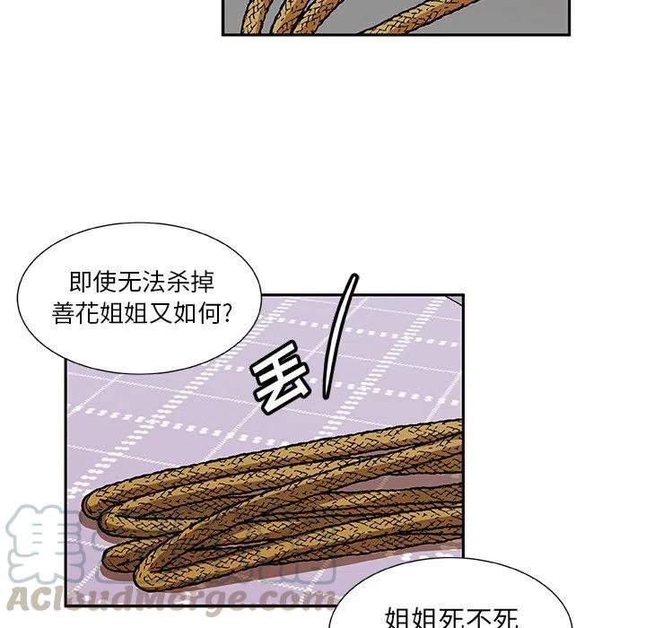 第 26 话39