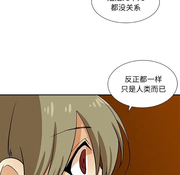 第 26 话40
