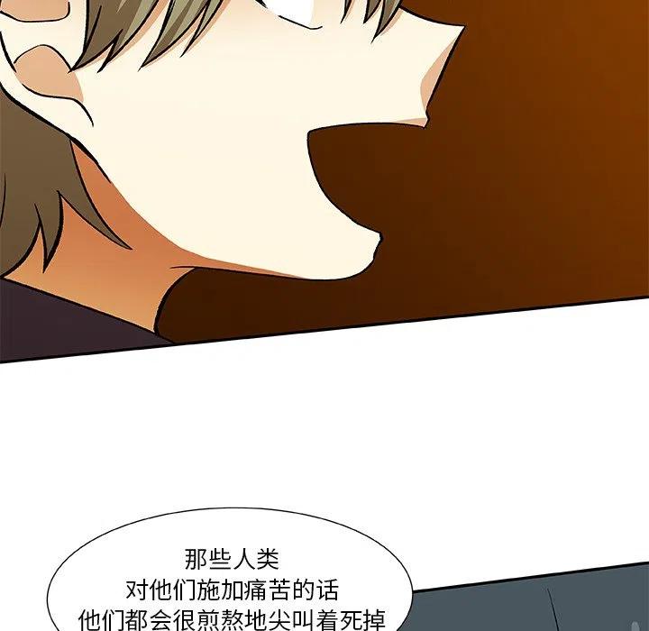 第 26 话41