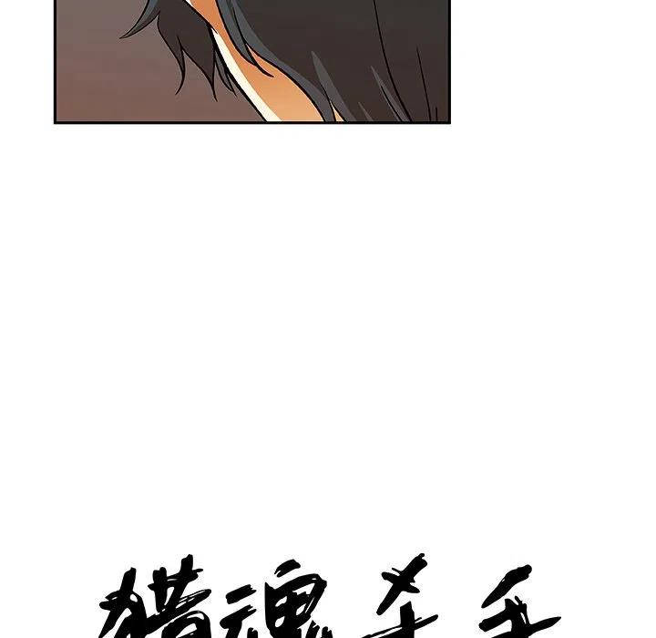 第 26 话47