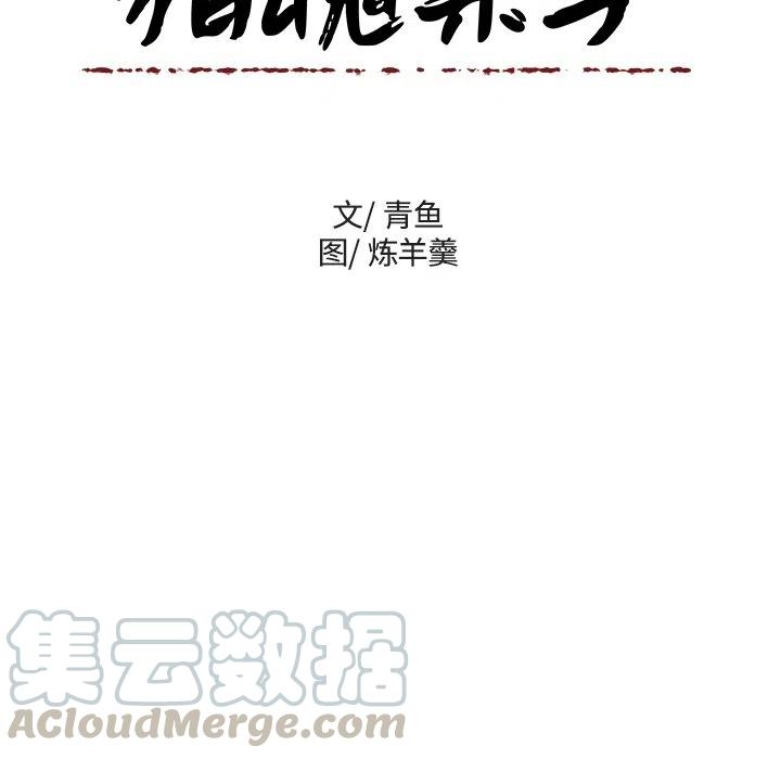 第 26 话48