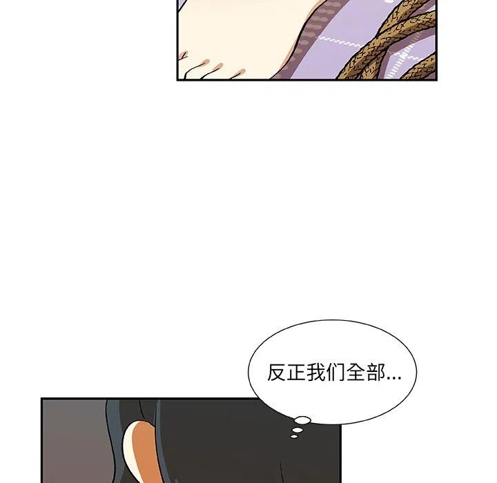 第 26 话50