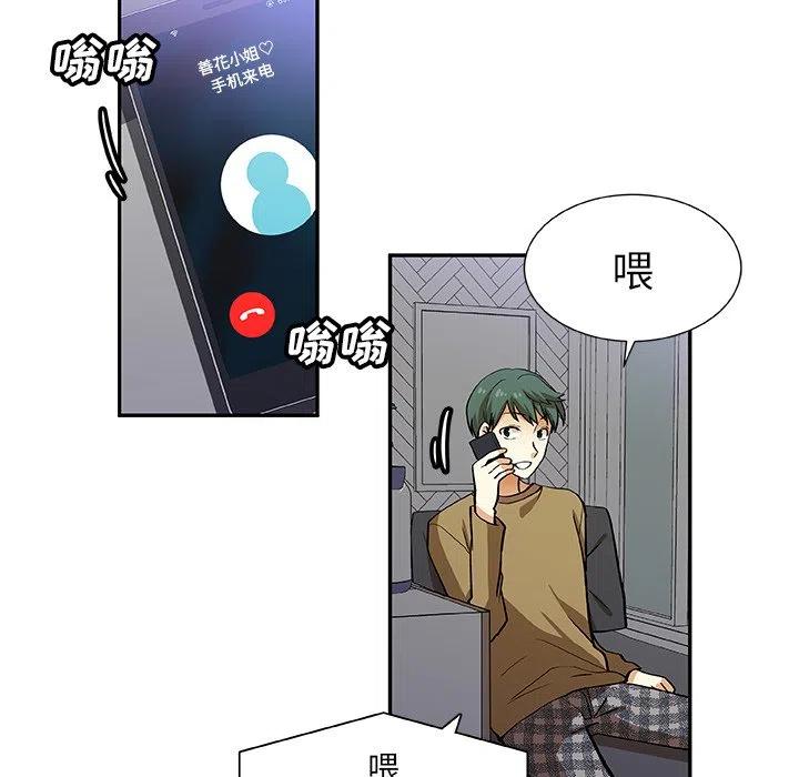 第 26 话54