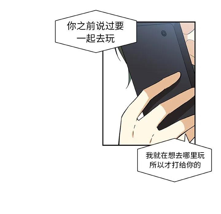 第 26 话56
