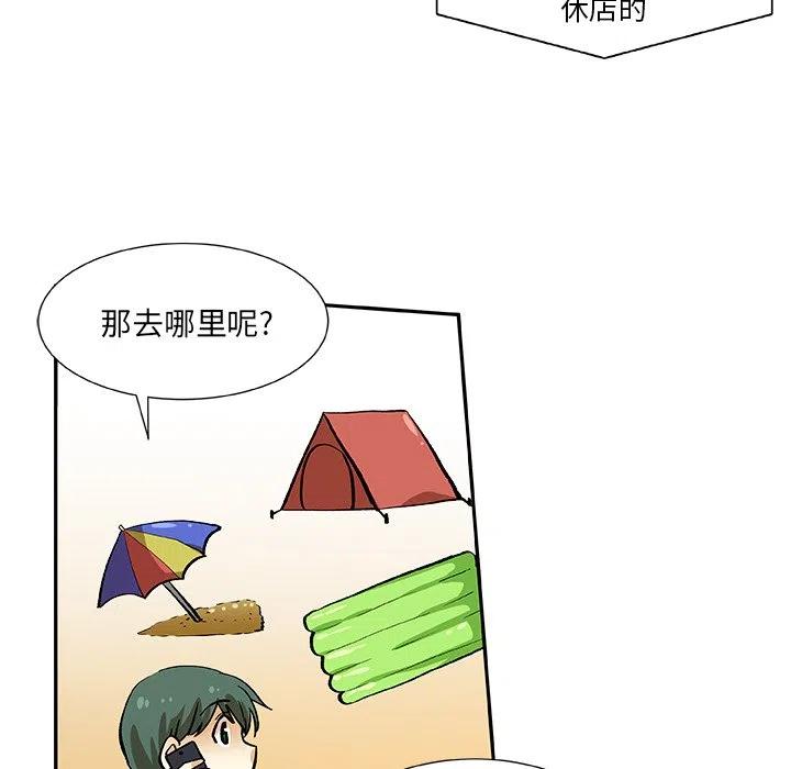 第 26 话59