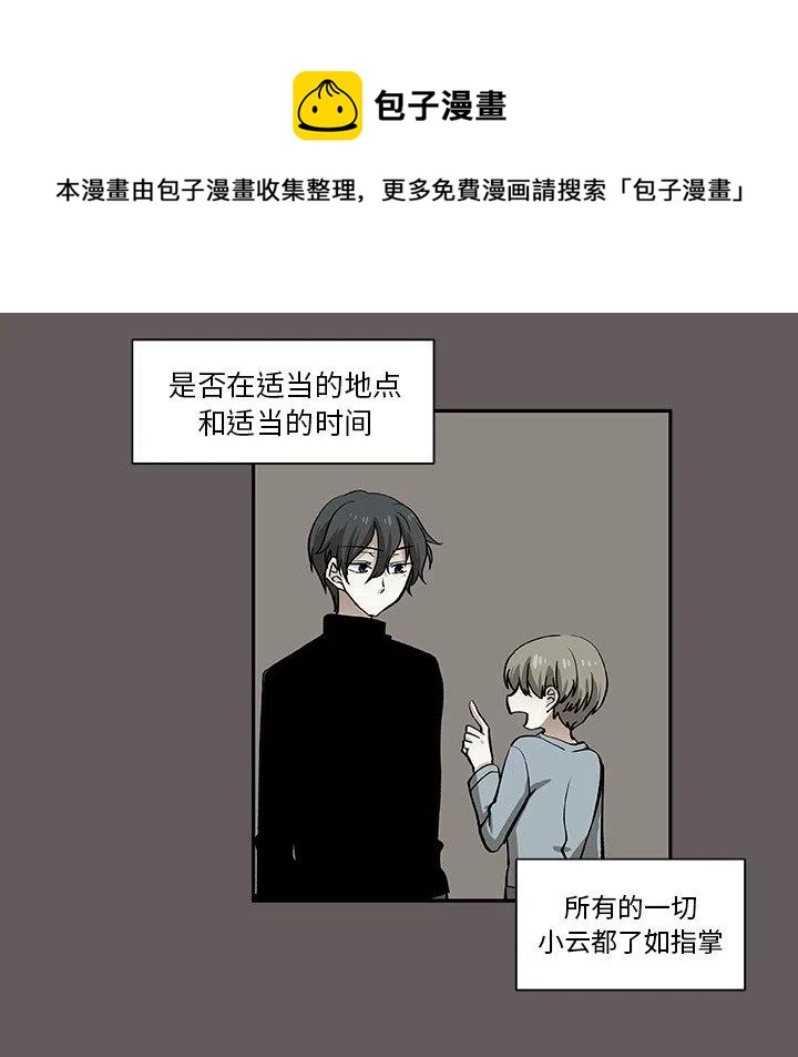 第 26 话8