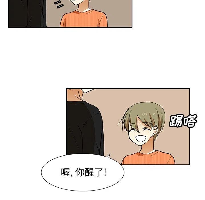第 32 话7