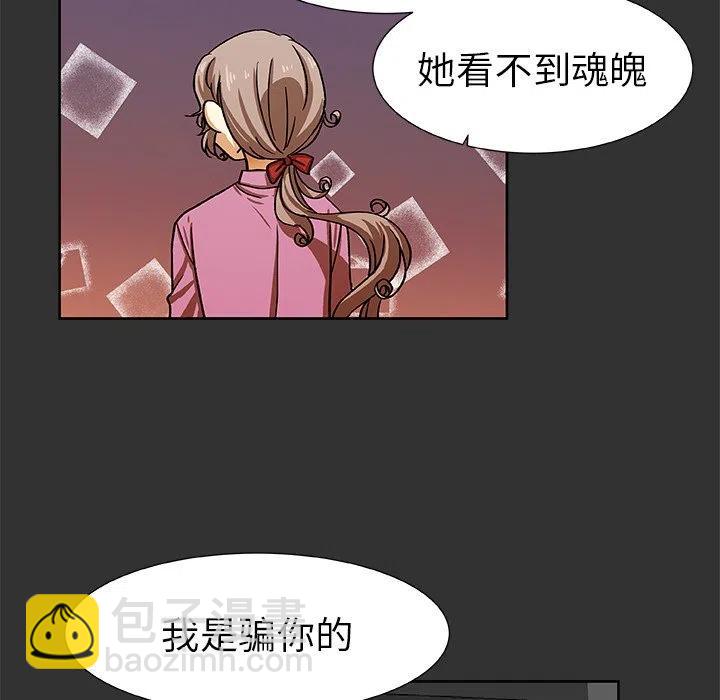 第 37 话10