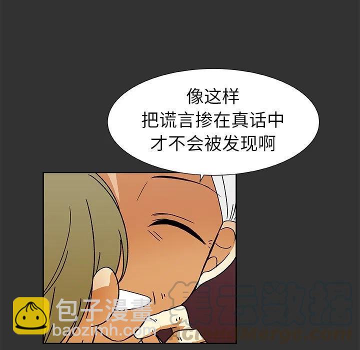 第 37 话12
