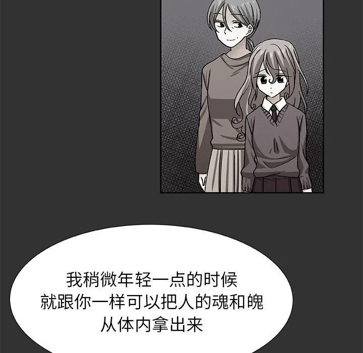 第 37 话20