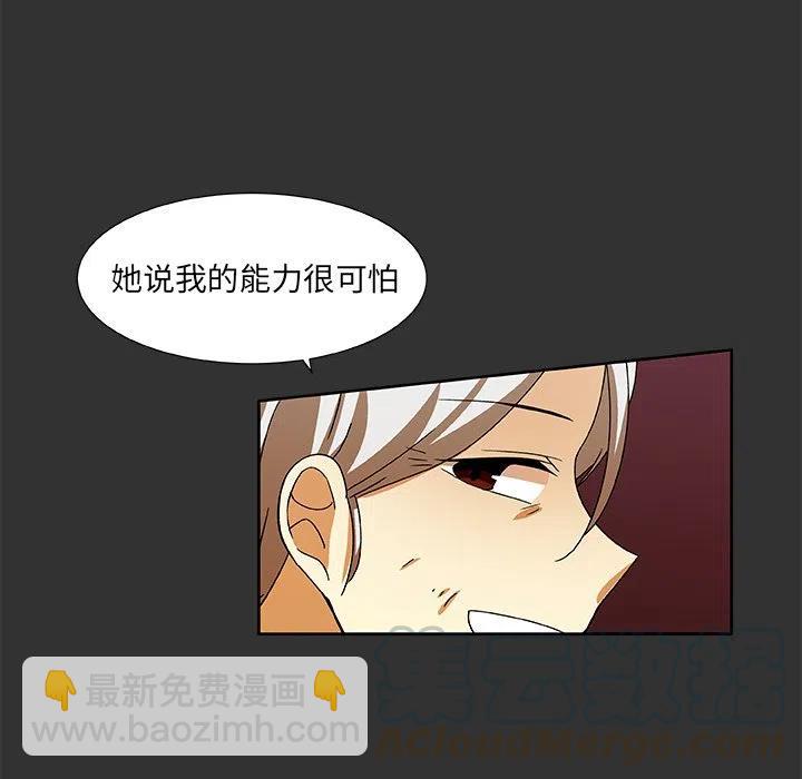 第 37 话24