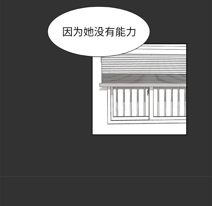 第 37 话26