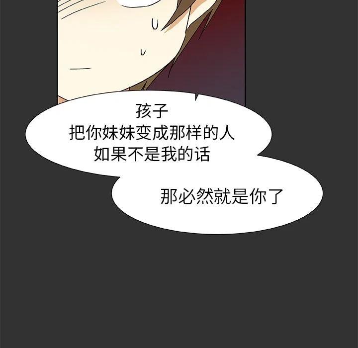 第 37 话31