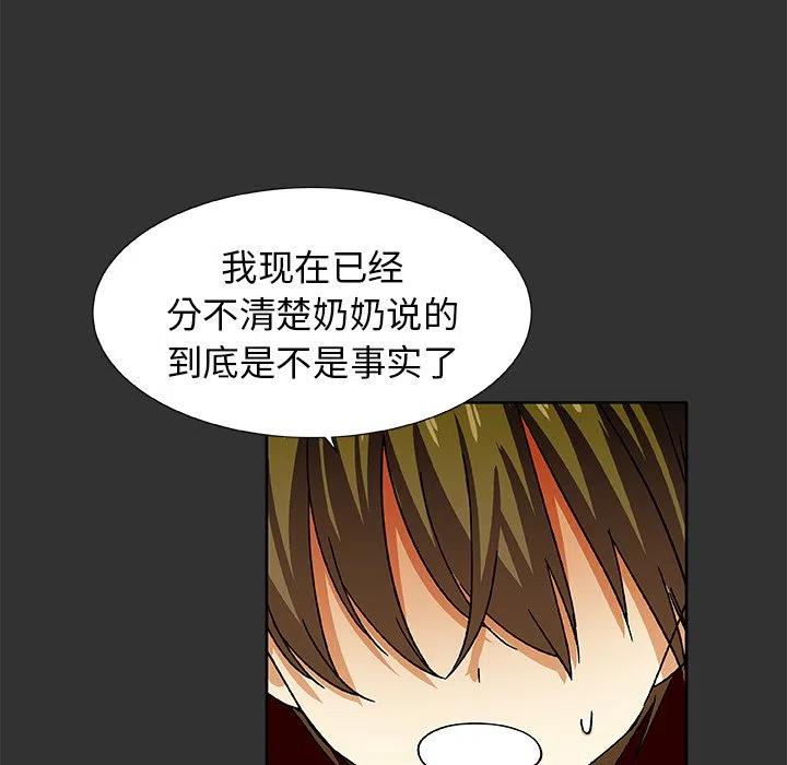 第 37 话34