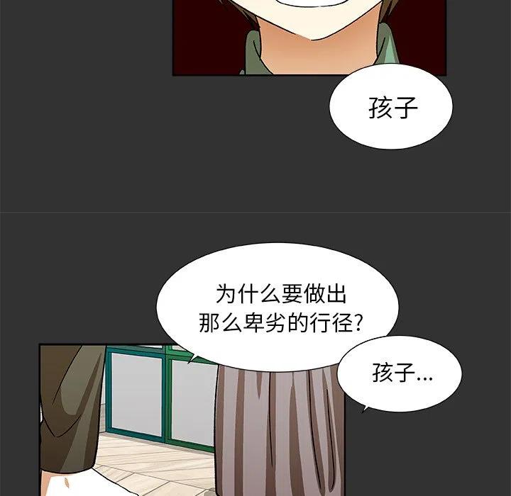 第 37 话35