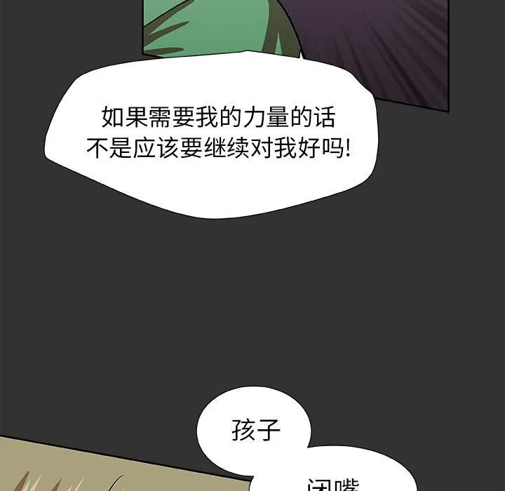 第 37 话37