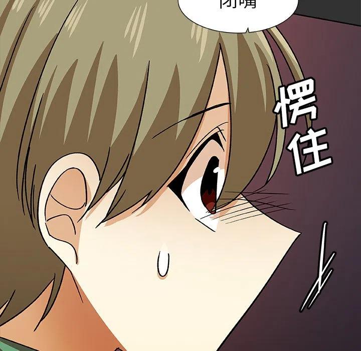 第 37 话38