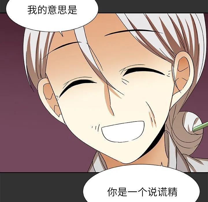 第 37 话4