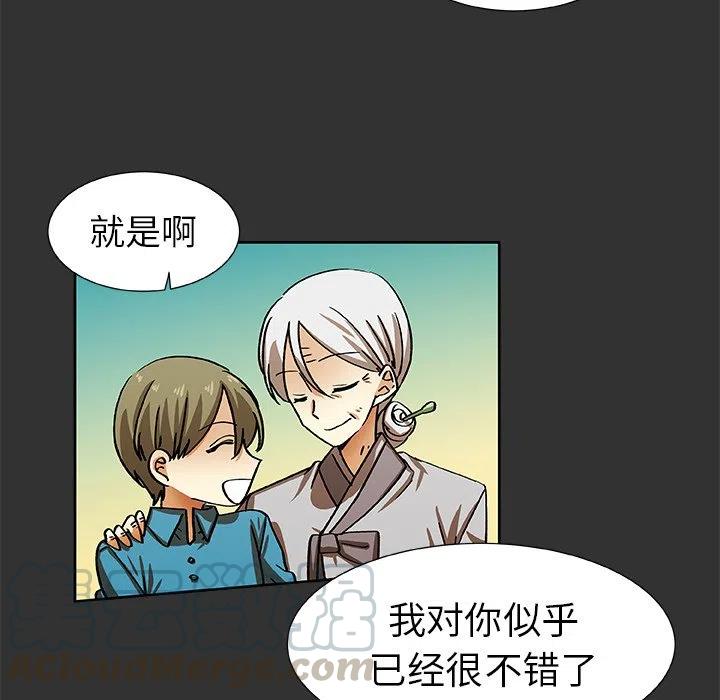 第 37 话42