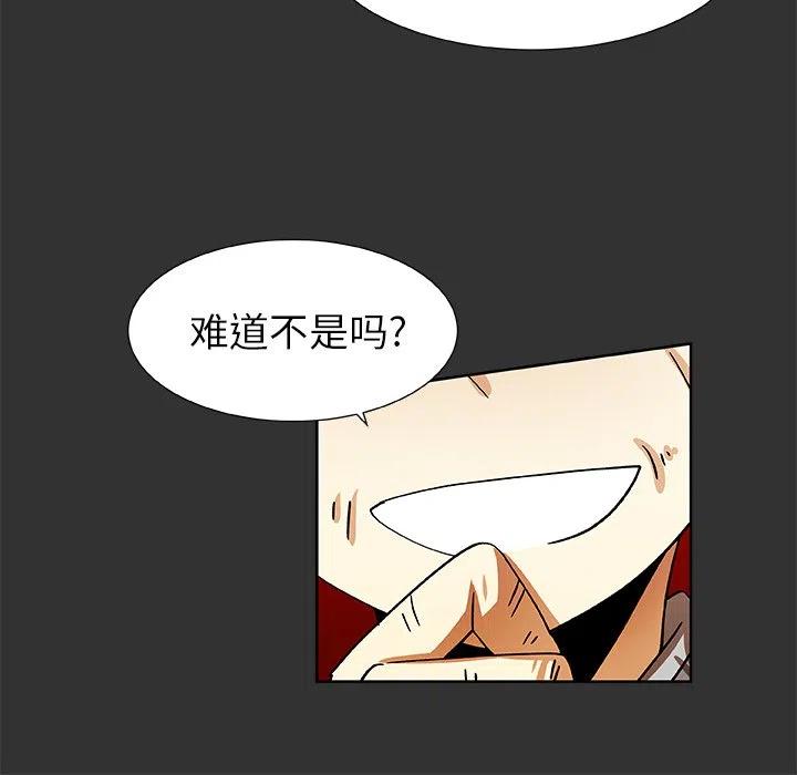 第 37 话43