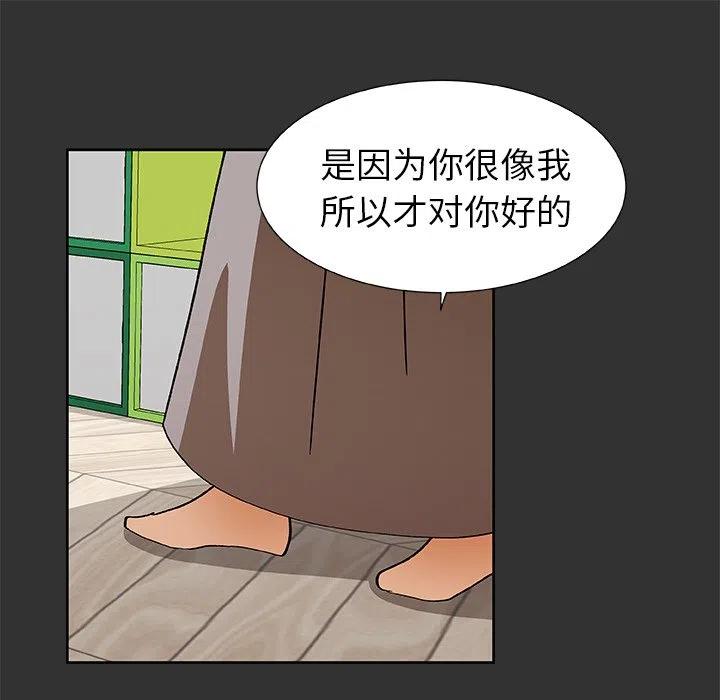 第 37 话44