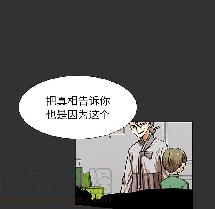第 37 话45