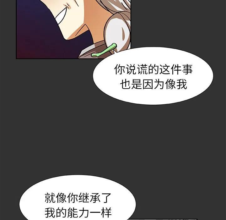 第 37 话47
