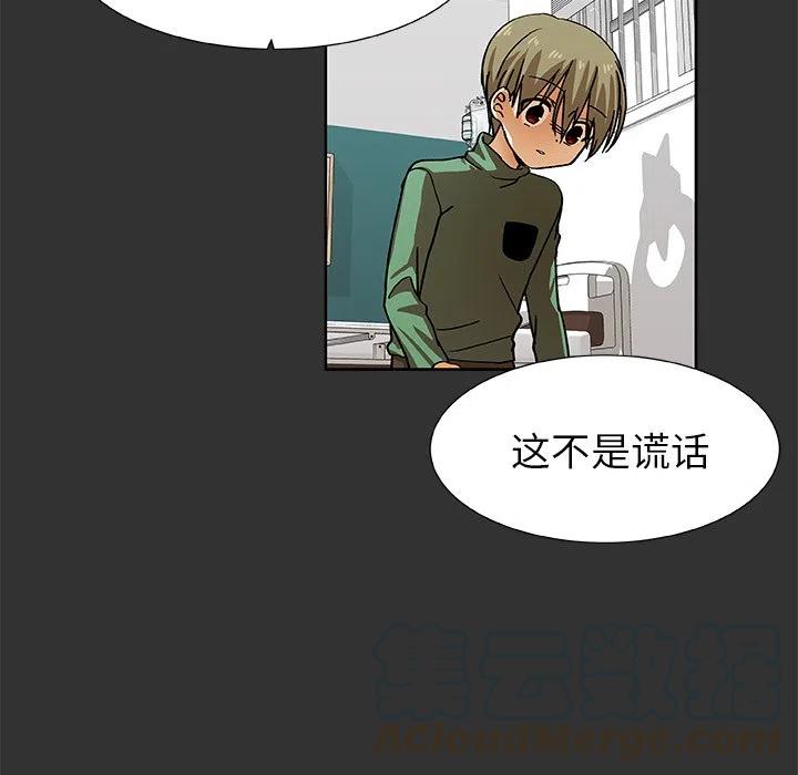 第 37 话48