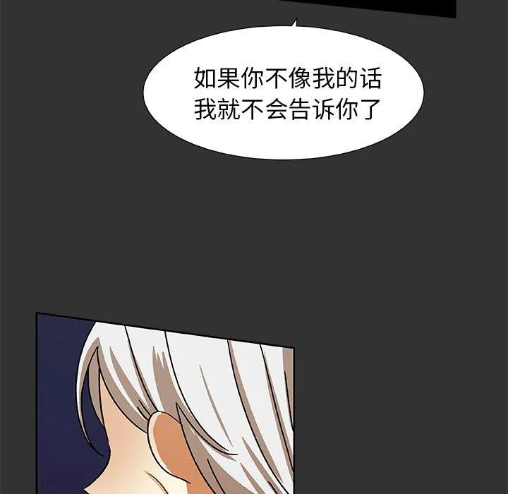 第 37 话50