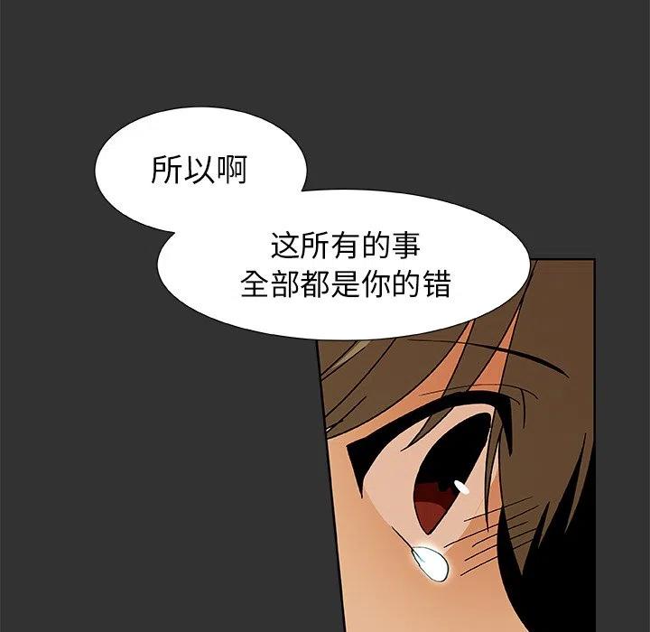 第 37 话54
