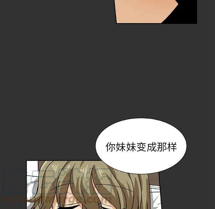 第 37 话55