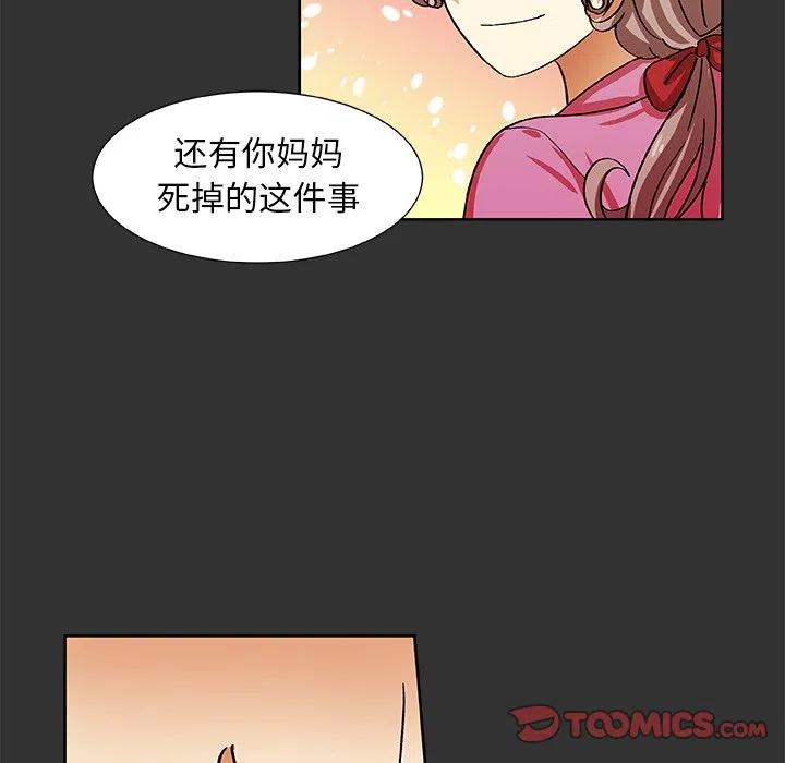 第 37 话57