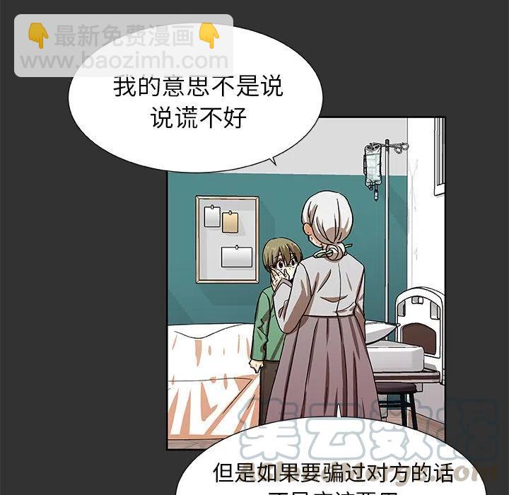 第 37 话6