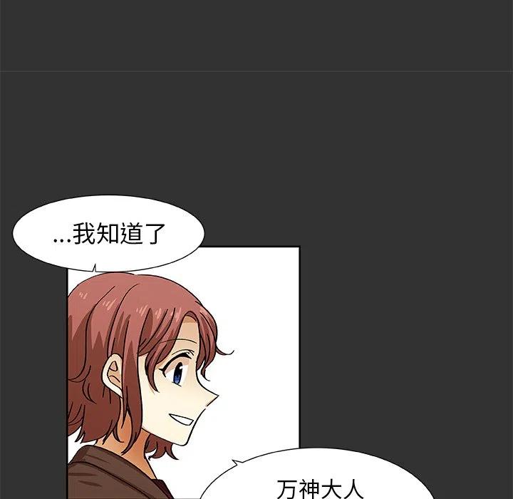 第 37 话65