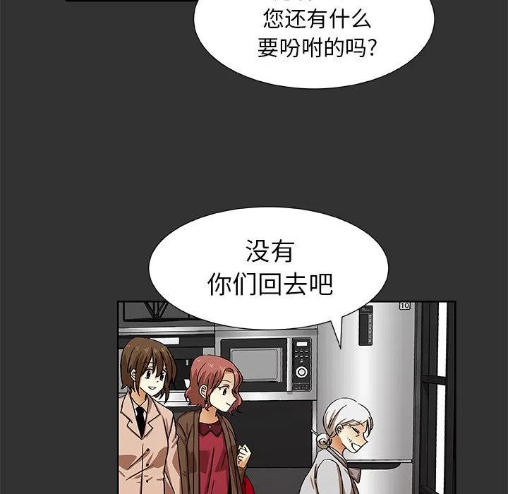 第 37 话66