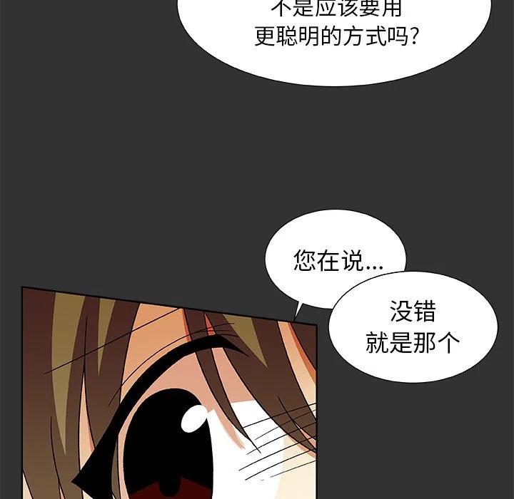 第 37 话7
