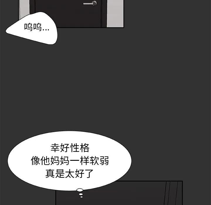 第 37 话72