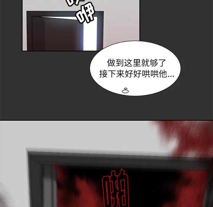 第 37 话74