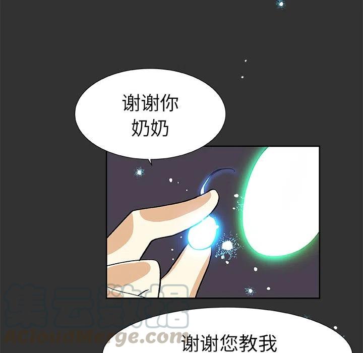 第 37 话79