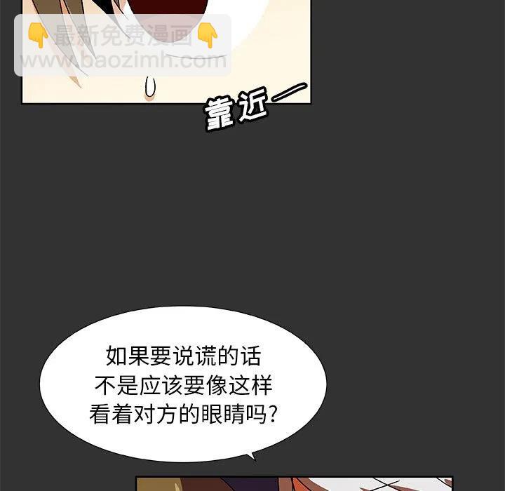 第 37 话8