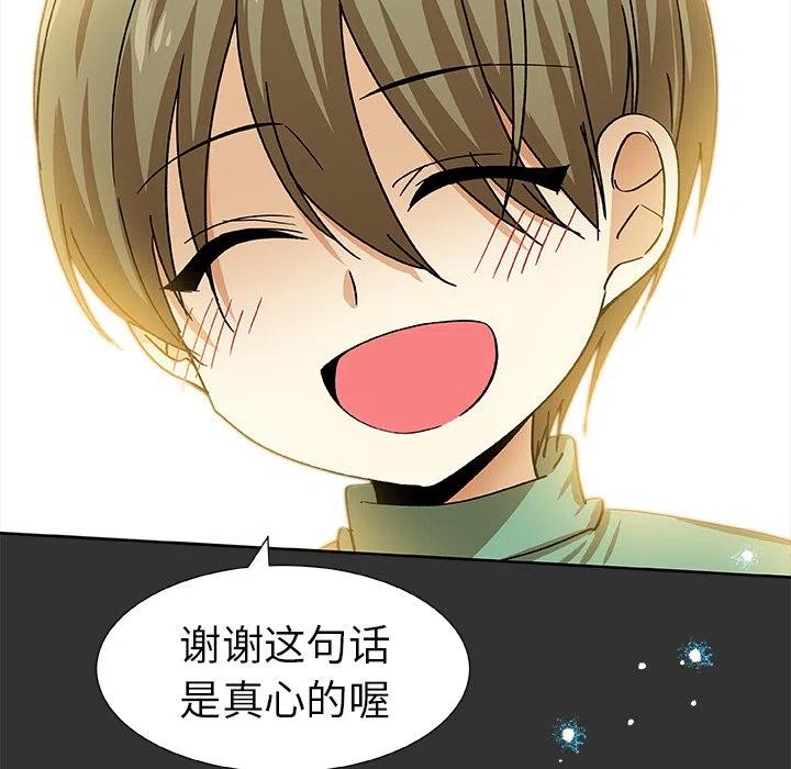 第 37 话81