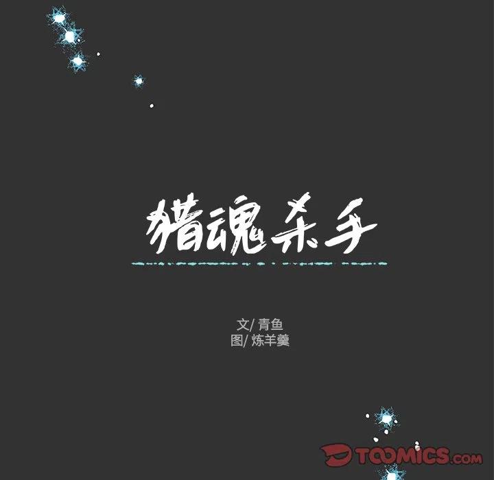 第 37 话83