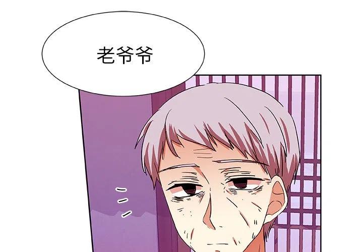 第 43 话2