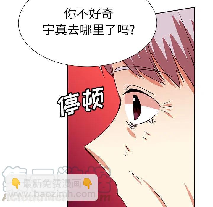 第 43 话21
