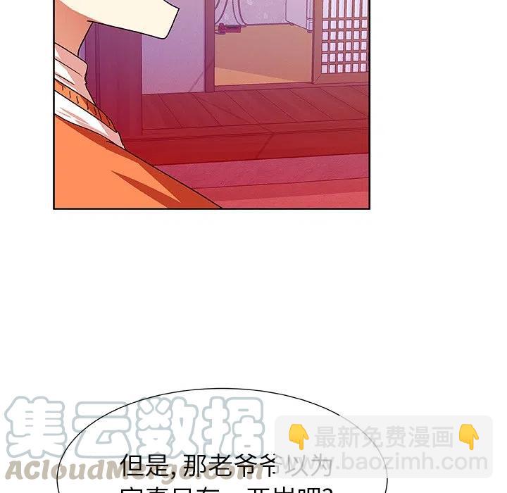 第 43 话30